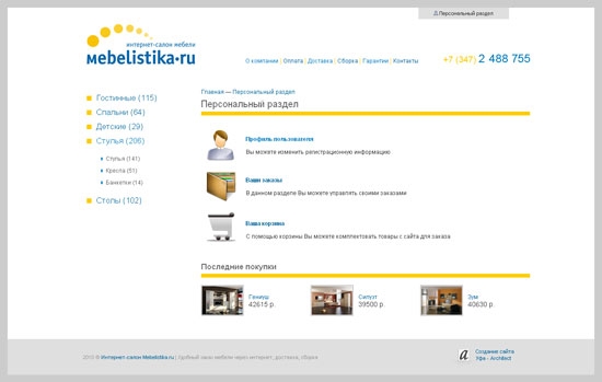 «Mebelistika.ru»